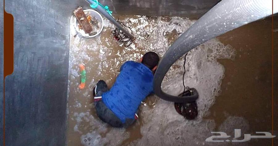 تنظيف غسيل خزانات غسيل شقق تنظيف كنب وسجاد64380138889090113