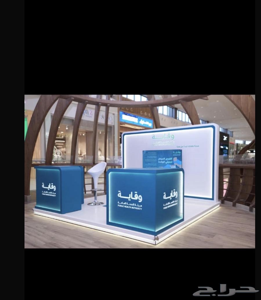 Booth Execution64380122988673113