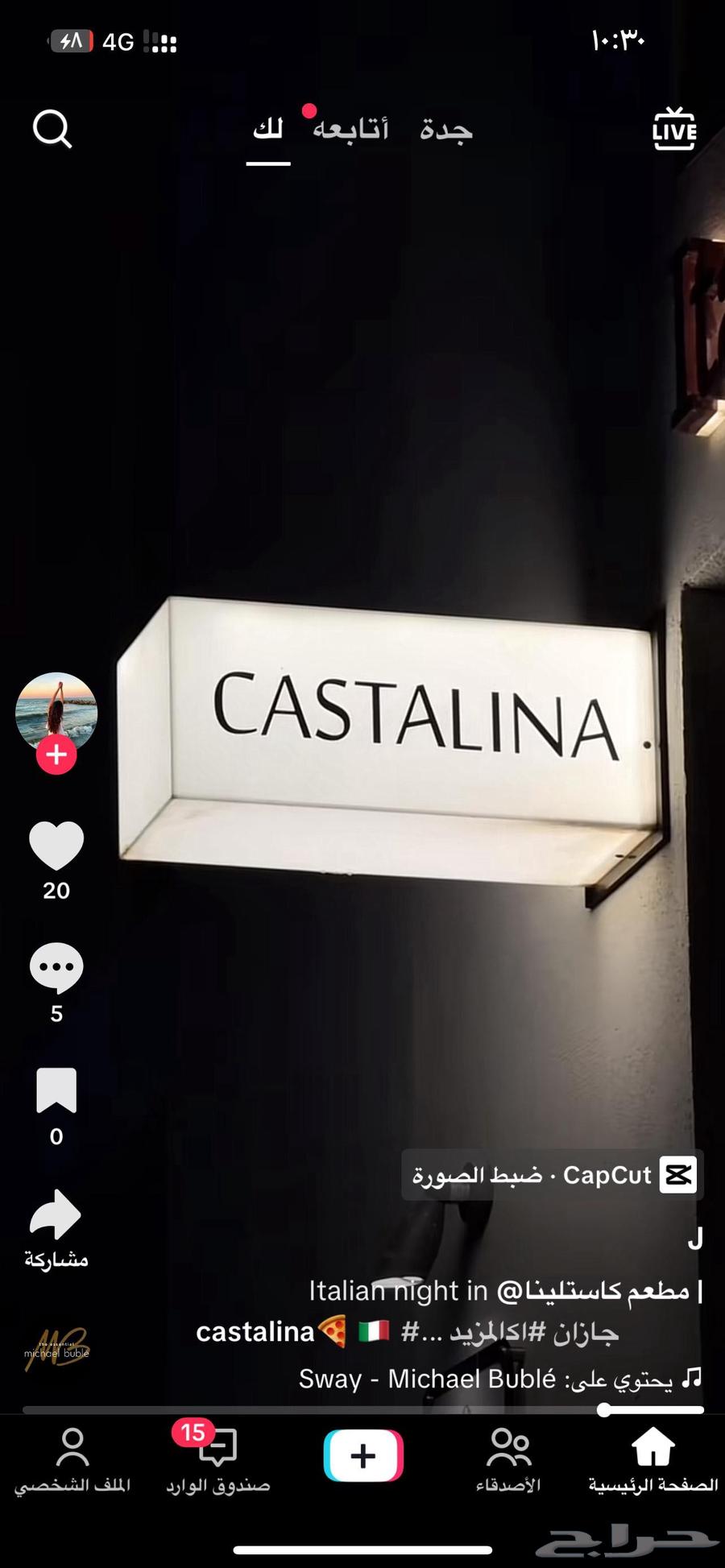 جيزان ابو عريش صبيا بيش صامطه احد المسارح وجميع مناطق جيزان64380138996867110