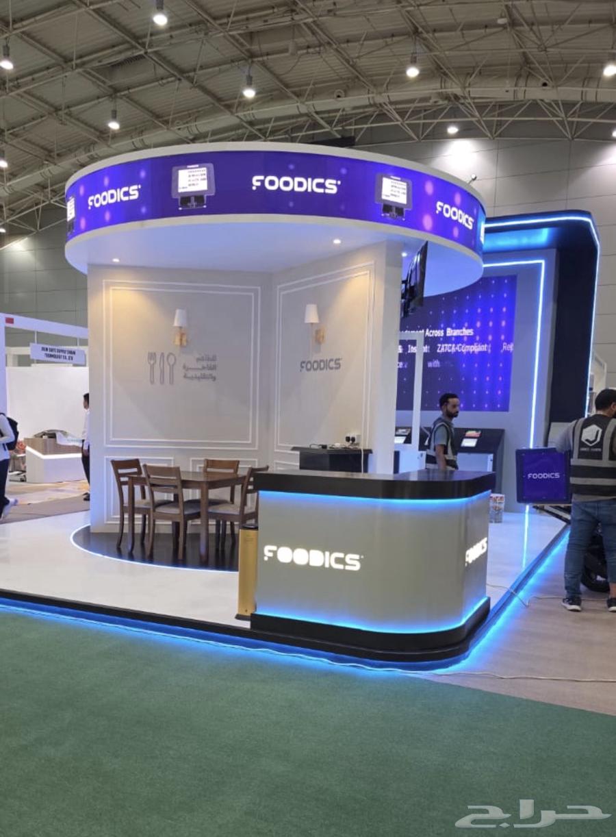 Booth Execution64380122988673110