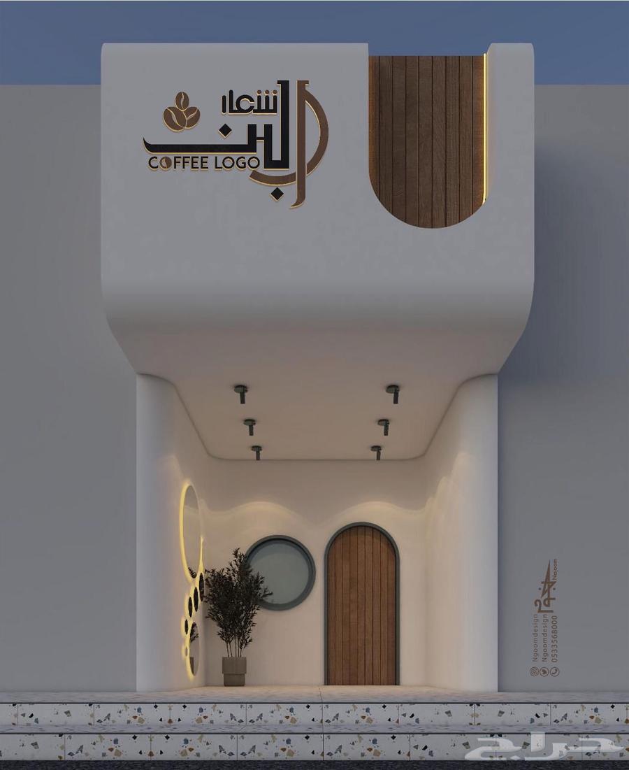 Design a logo with more professional details and a complete identity64380139857538114