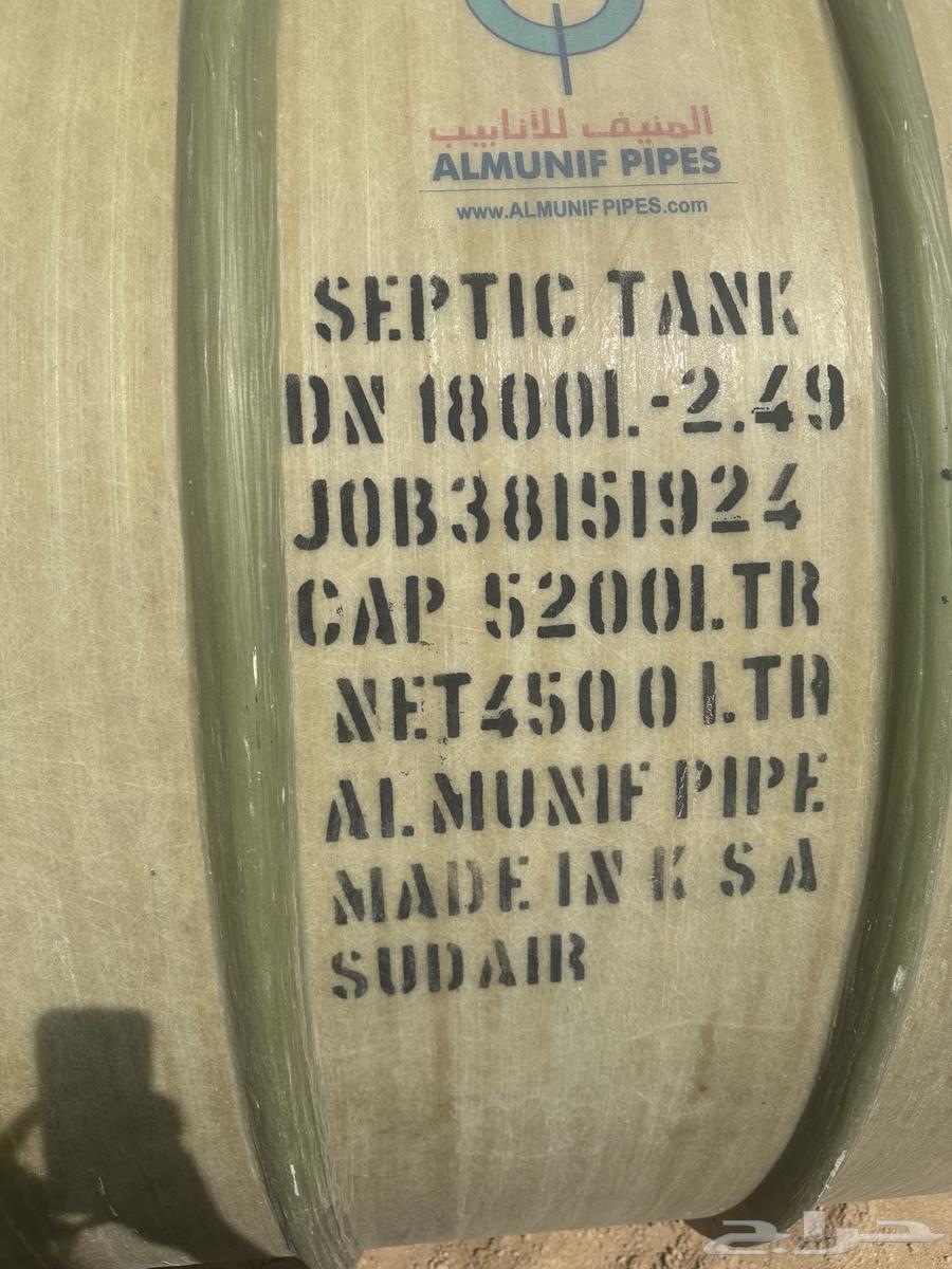 Septic Tank (Ready Pit)64403300019585113