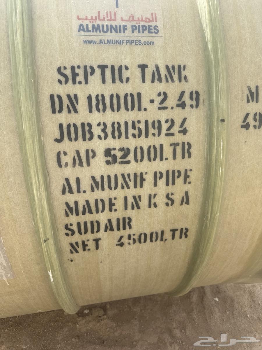 Septic Tank (Ready Pit)64403300019585110
