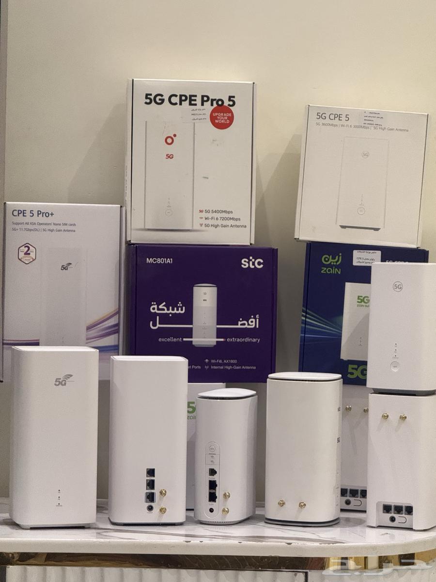 راوتر  تعديل تركيب برمجة حل مشاكل ضعف الإنترنت64403134583810112