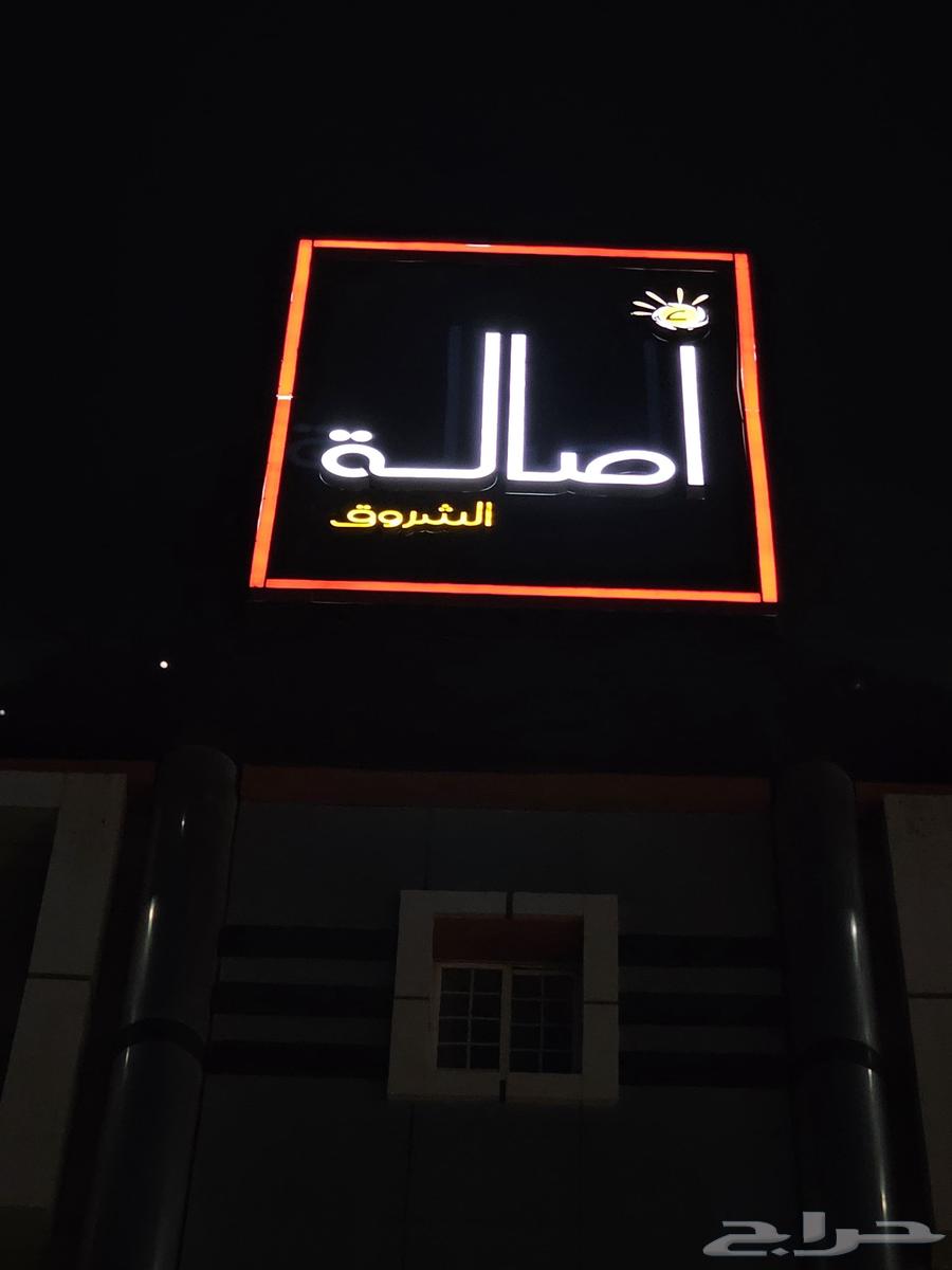 احرف مضيئة كرت فاتورة ستيكر بنر64403084386562110