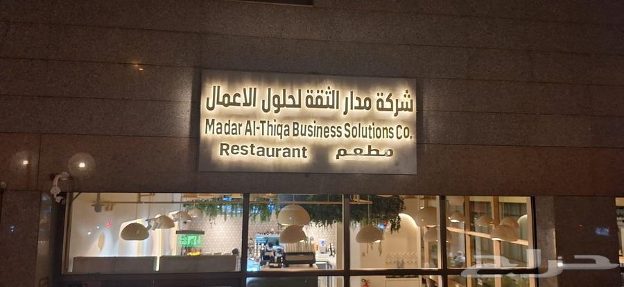 لوحات حروف بارزة .كلادنج .كلادنك. مطبوعات.لباس موحد. ليزر64403283280514111