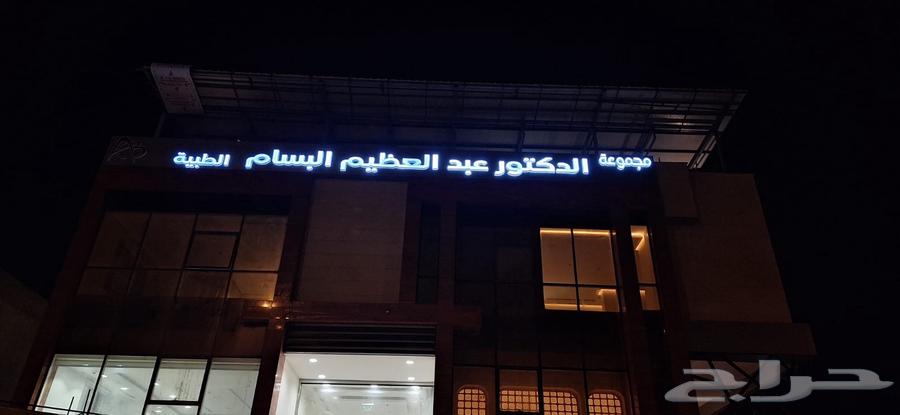 لوحات حروف بارزة .كلادنج .كلادنك. مطبوعات.لباس موحد. ليزر64403283280514112