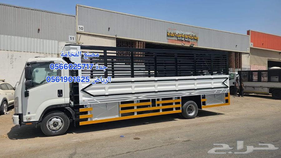 Al-Fakhama for Manufacturing Trailers, Boxes, Safes, and Lockers64380123263106113