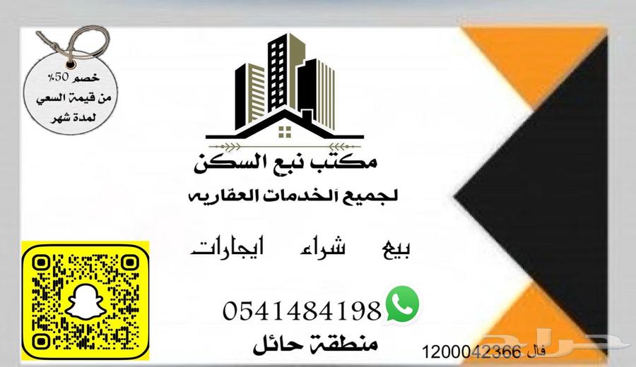 لك ب المشاريع شوف اعلاني64380138959491110