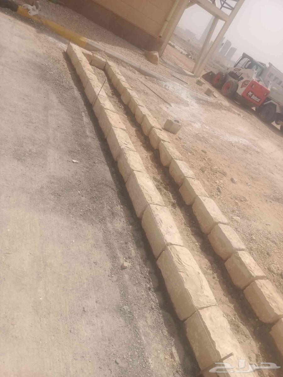 مقاول شعل حجردي ورات جدارمشيات صب  بلدور انتر لو  سبھا64403250931073112