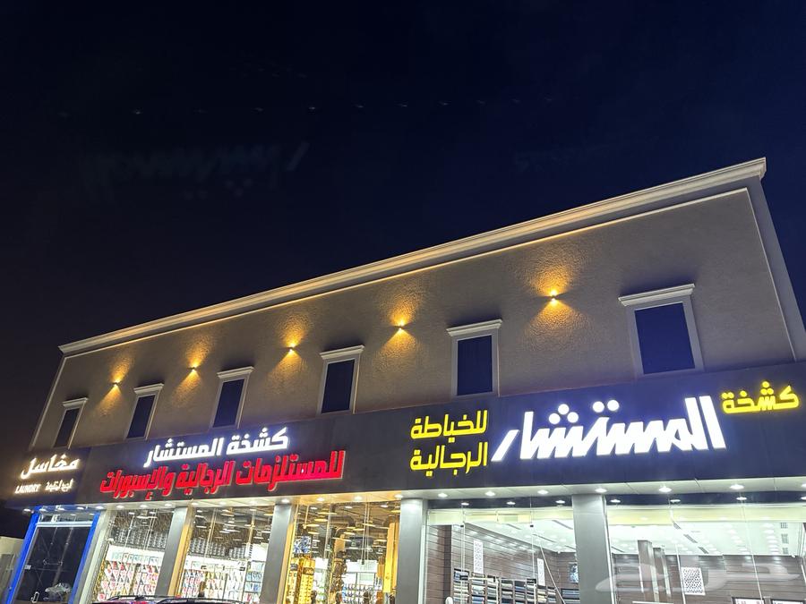 شقة للإيجار