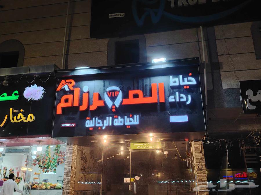 جيزان ابو عريش صبيا بيش صامطه احد المسارح وجميع مناطق جيزان64380138996867113