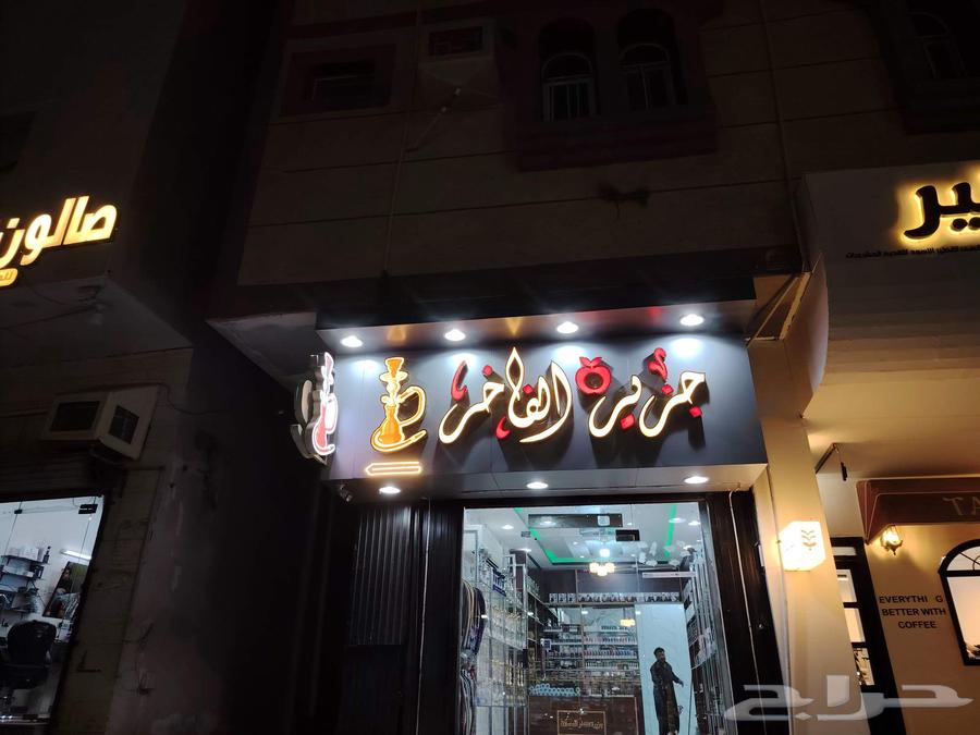 جيزان ابو عريش صبيا بيش صامطه احد المسارح وجميع مناطق جيزان64380138996867114