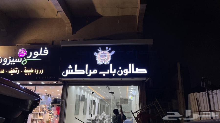 لوحات حروف بارزة و لوحات كلادينج للمحلات تجارية64403168496769114