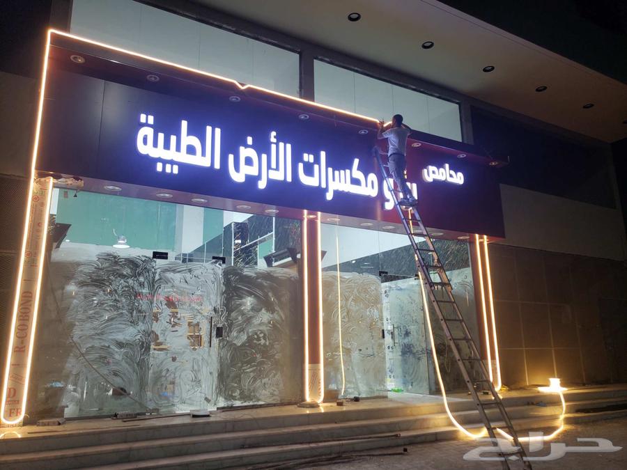 كهربائي منازل64403393321218113