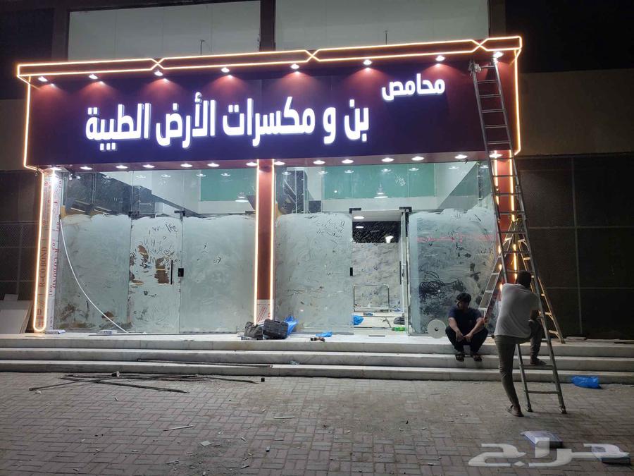 كهربائي منازل64403393321218112