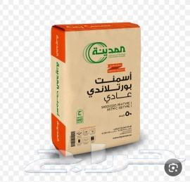 We have all types of cement, ballast, concrete, bricks, and blocks64403474266241114