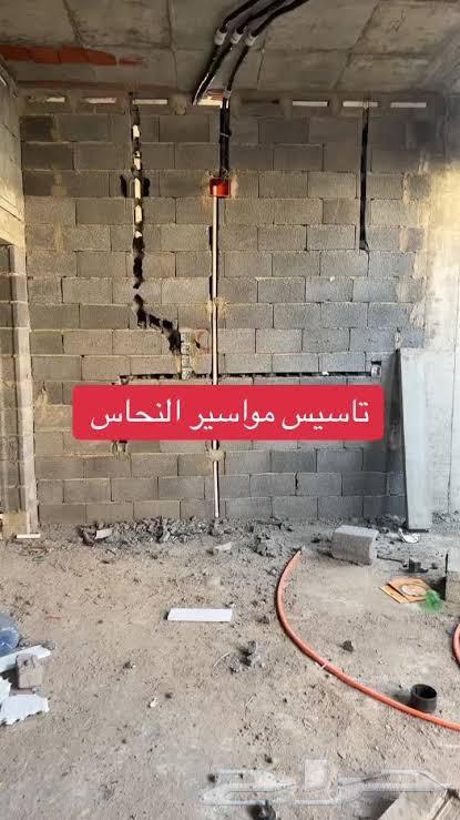 Copper Extension, Split AC Installation and Maintenance Technician64380138792577110