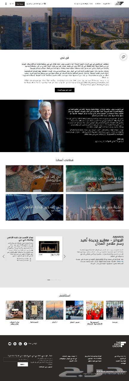 WordPress - WordPress Professional Website and E-commerce Design64457673251457111