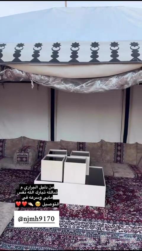 خيام مغربيه وخيام الشيخه منزليه وبيوت شعر64403457325955113