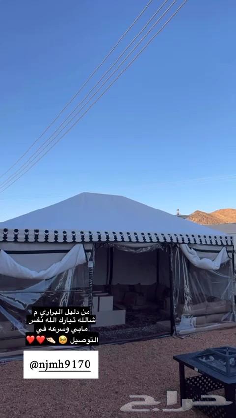 خيام مغربيه وخيام الشيخه منزليه وبيوت شعر64403457325955110