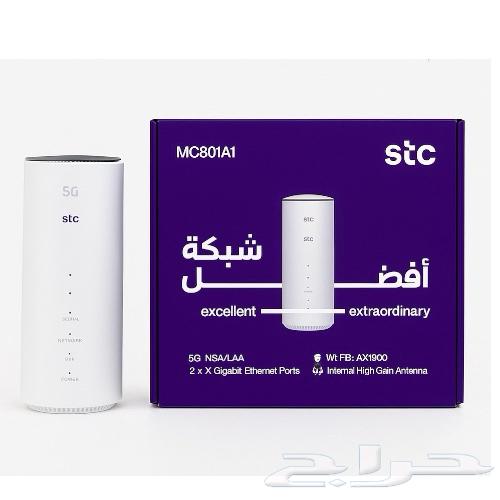 راوتر  تعديل تركيب برمجة حل مشاكل ضعف الإنترنت64403134583810111