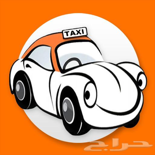 توصيل كداد البحرين الكويت الإمارات دبي قطر الدمام64403299910018110