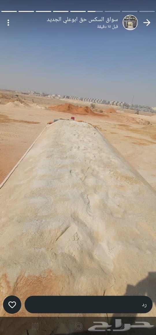 توريد انوع ادفان كساره صبيز غربال64403649529601110