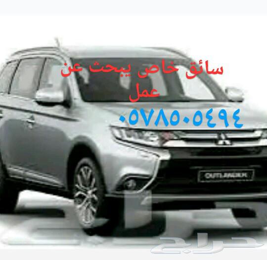 Private driver looking for work inside and outside Jeddah64380122305666110
