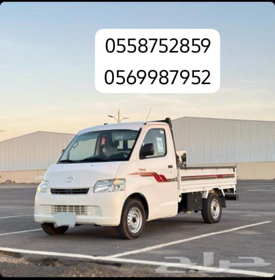 دباب نقل الاغراض وعفش البيت داخل جده64380138831361110