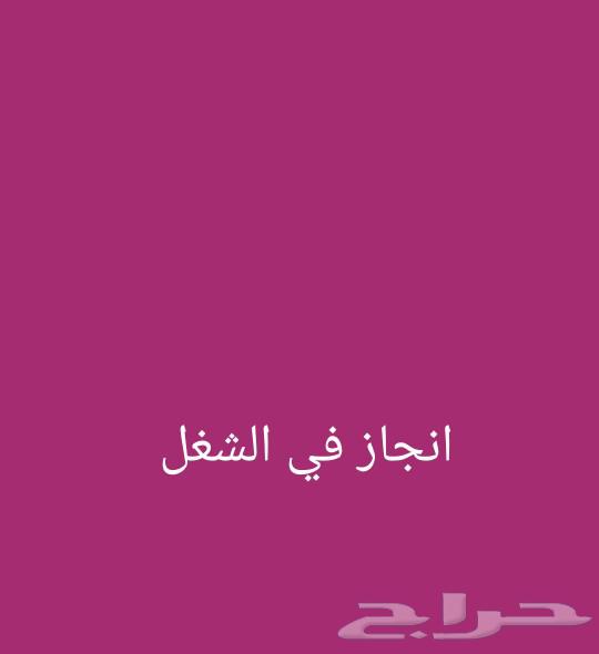 متوفر لدينا جميع تفاويض العمالة الرجالية64380122439554111