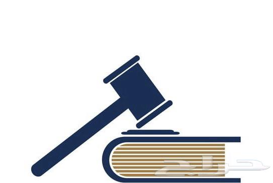 محامية ومستشارة خبرة ومتمكنه للاستشارات والتوكيلات بجدة64403202191235110