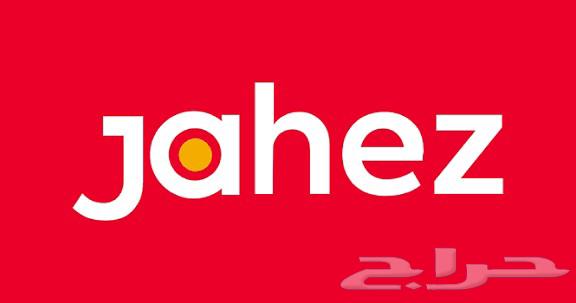 اضافه تطبيقات توصيل لمحلك..64380154022531110