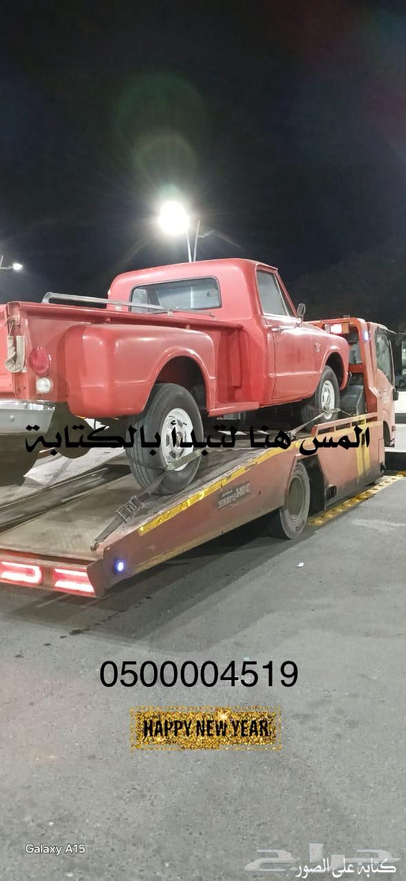 Towing service from Unaizah to Riyadh, Southern Dammam, Jeddah64380122825730110