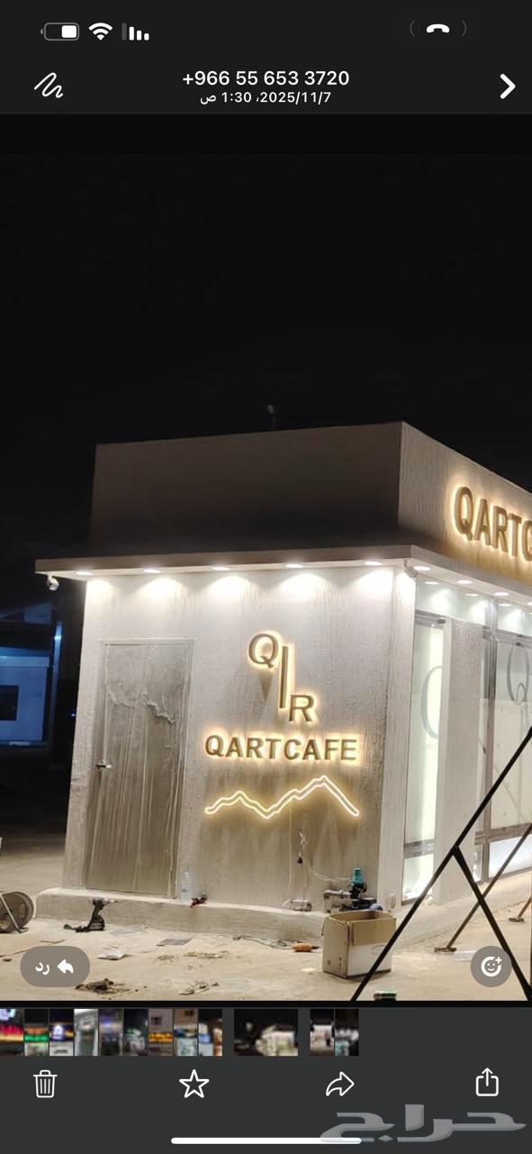 جيزان ابو عريش صبيا بيش صامطه احد المسارح وجميع مناطق جيزان64380138996867112