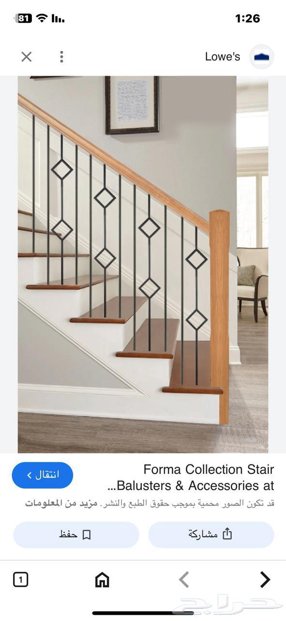 حداد ابواب دربزين سواتر درئش  المونيم64403537567490114