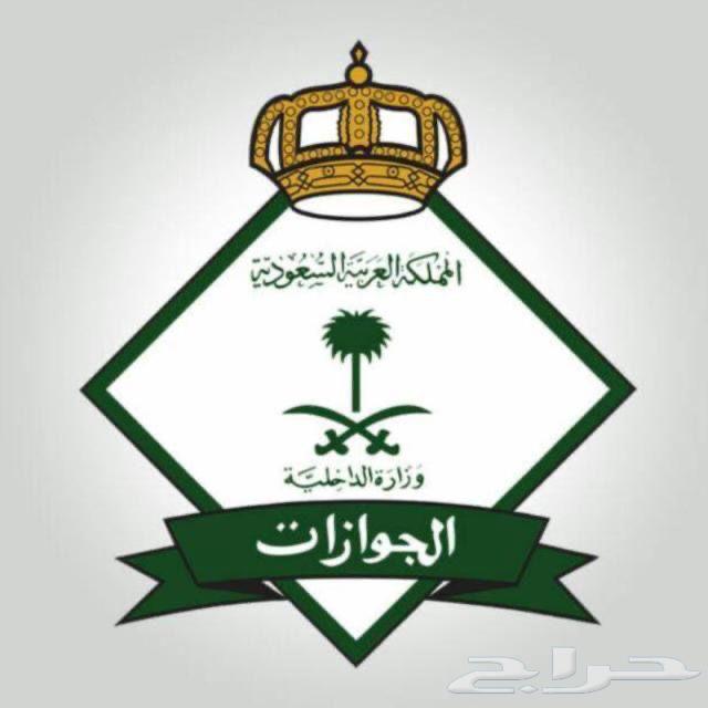 Health Certificate Follow-up Services64403116377603110