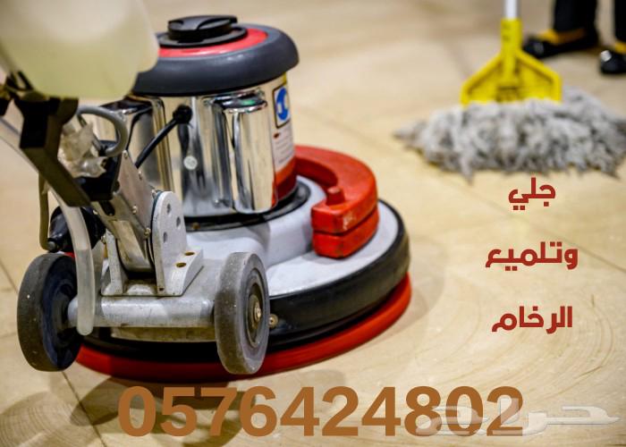 تنظيف غسيل خزانات غسيل شقق تنظيف كنب وسجاد64380138889090110