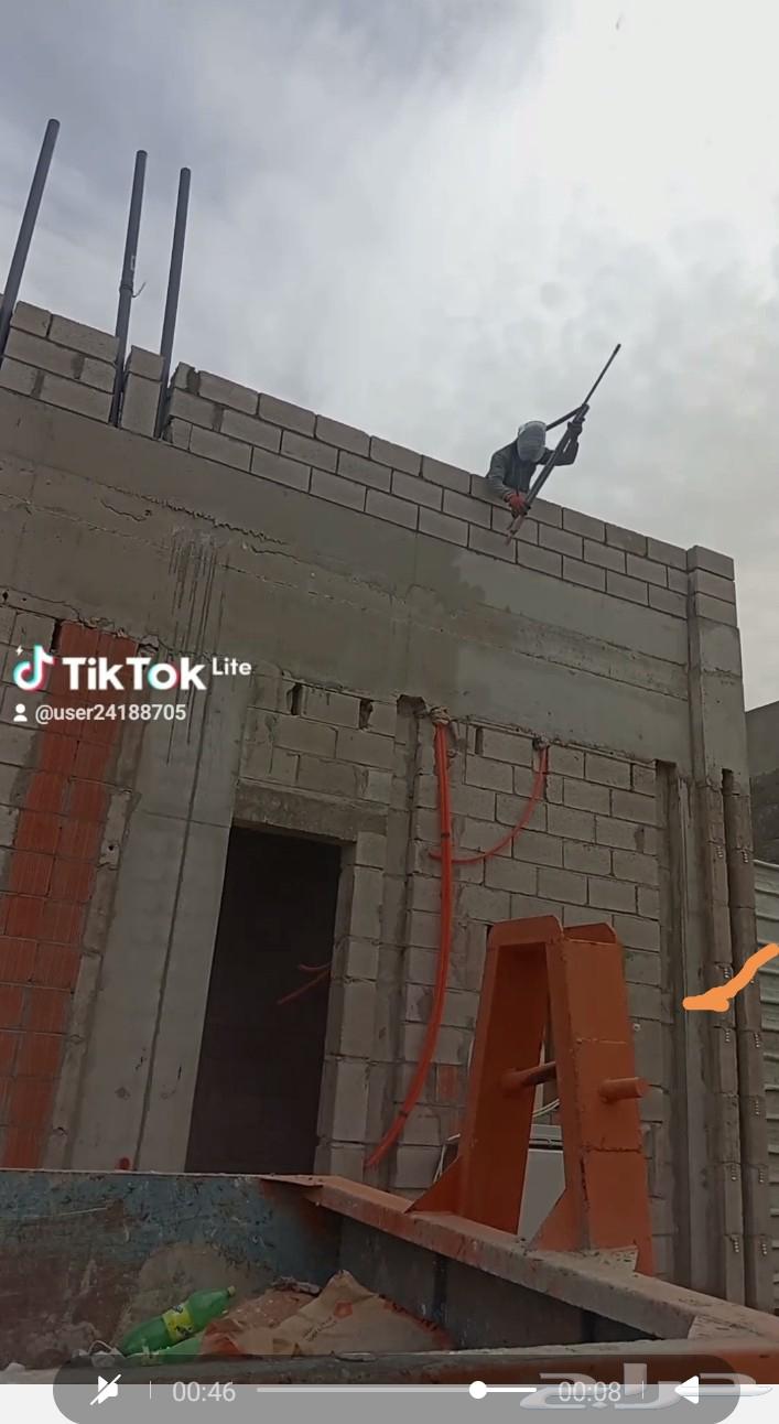 Concrete crusher for roughening concrete for plastering and rust removal with sand64403393556867112