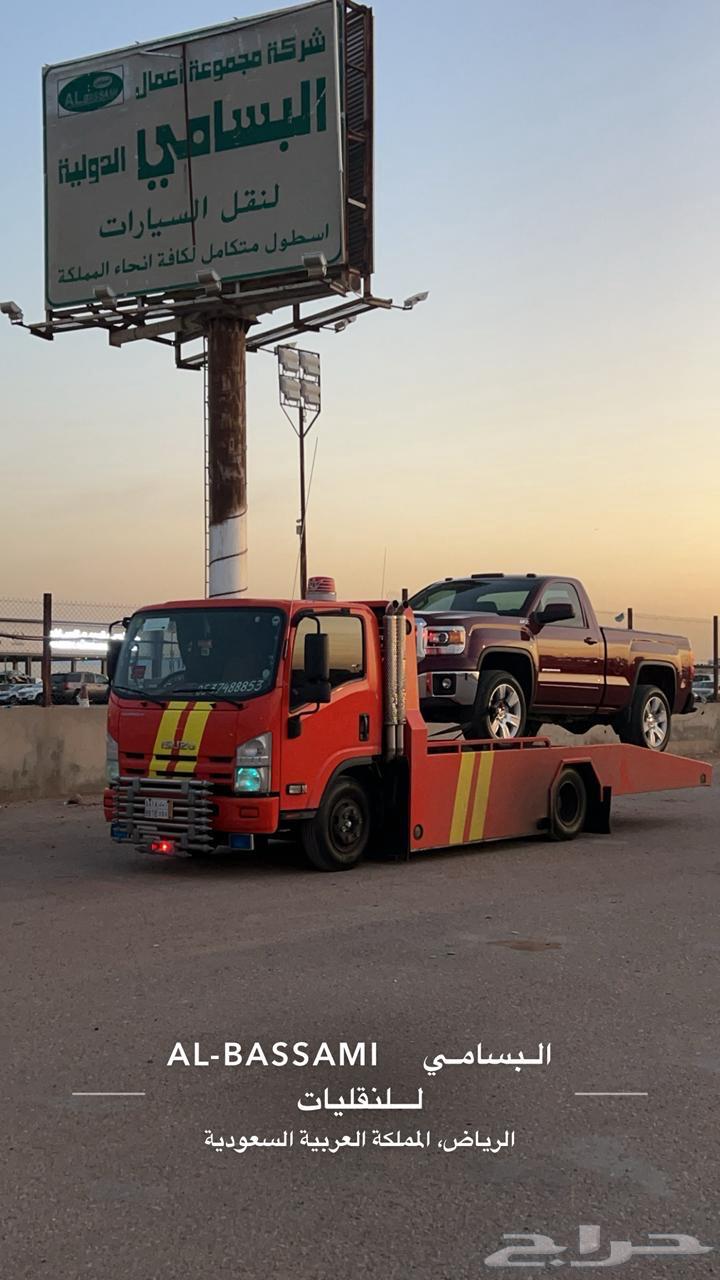 سطحه الطايف الرياض64380121831937110