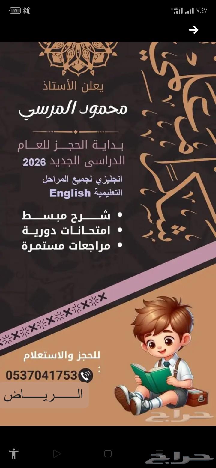 English language teacher for all educational stages, grammar, phonetics, conversation64379573462787110