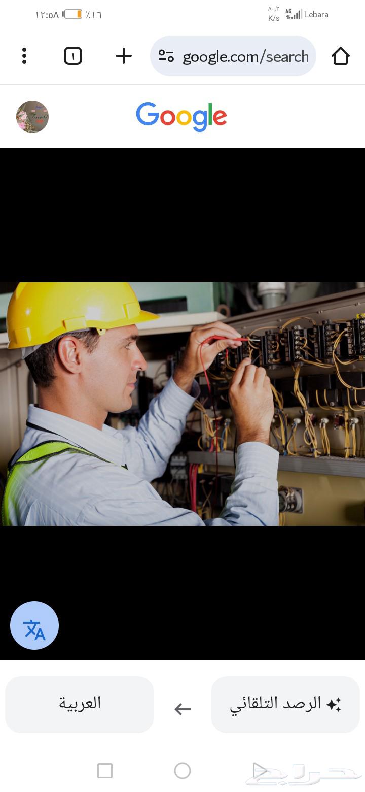 كهربائي مبانى64380139753090113