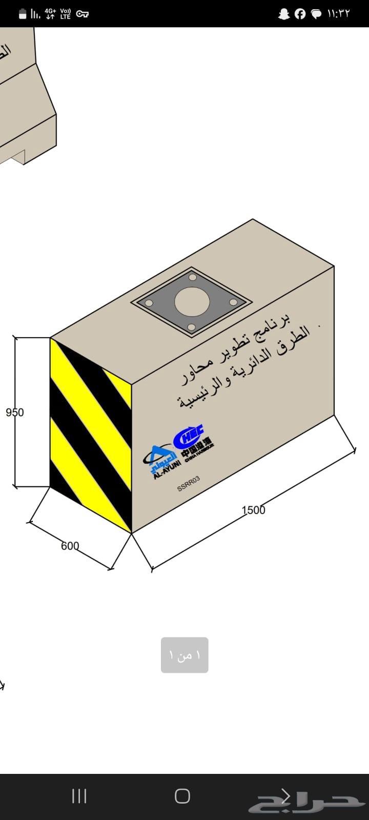 مصنع حواجز خرسانيه64403117050369110