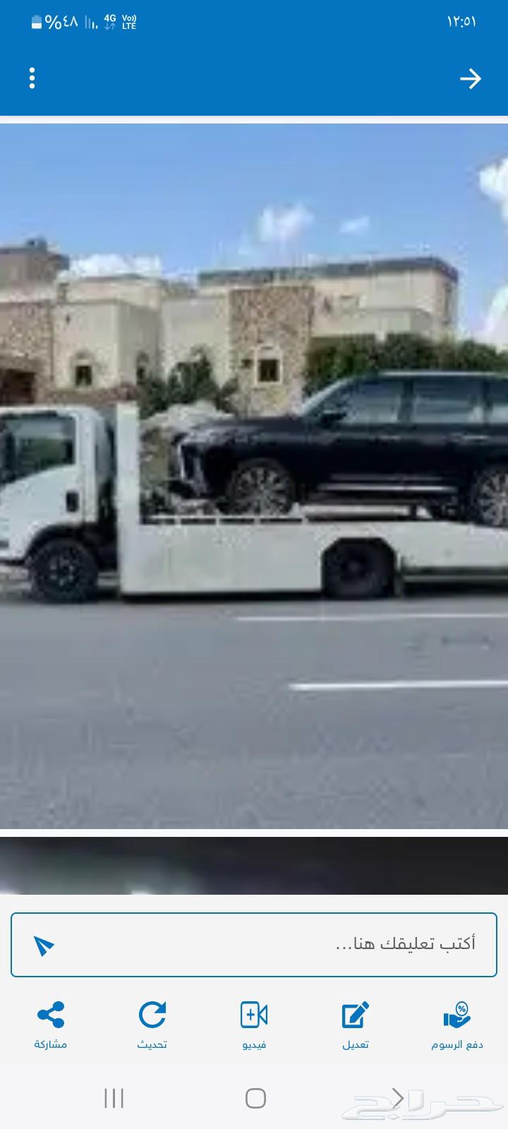 سطحه الطايف الكر نعمان طريق الجنوب64380123198849110