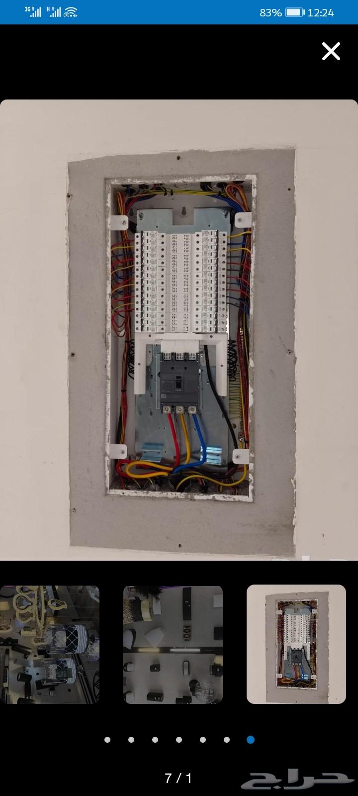 Electrical and Surveillance Camera Technician Available Throughout Jeddah64403251023873110
