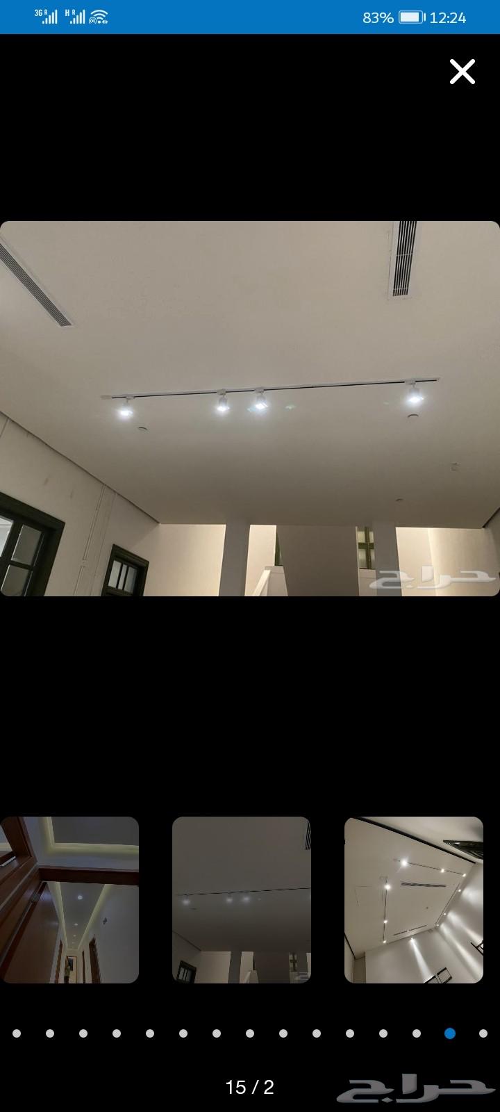 Electrical and Surveillance Camera Technician Available Throughout Jeddah64403251023873113