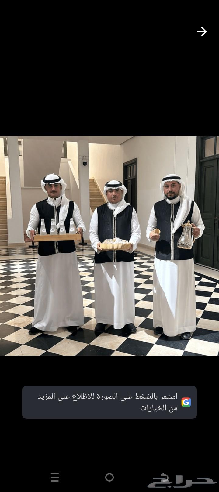 قهوجين صبابين جده64403537602817111