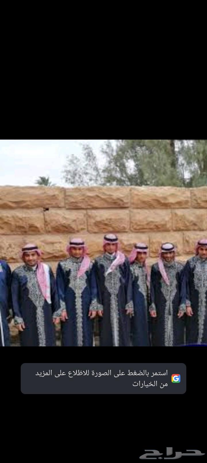 قهوجين صبابين جده64403537602817113