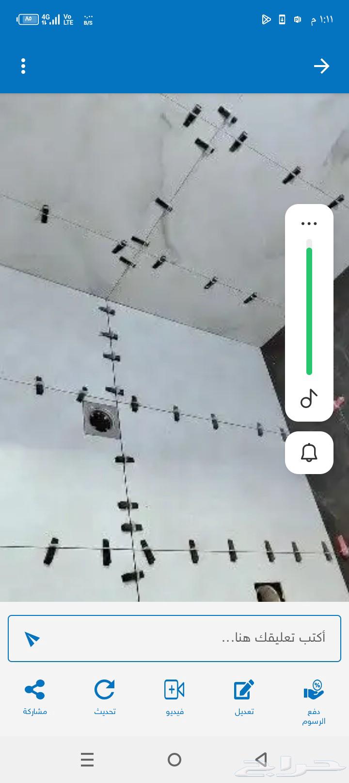 معلم بلاط وتكسير محمود64380153952514112