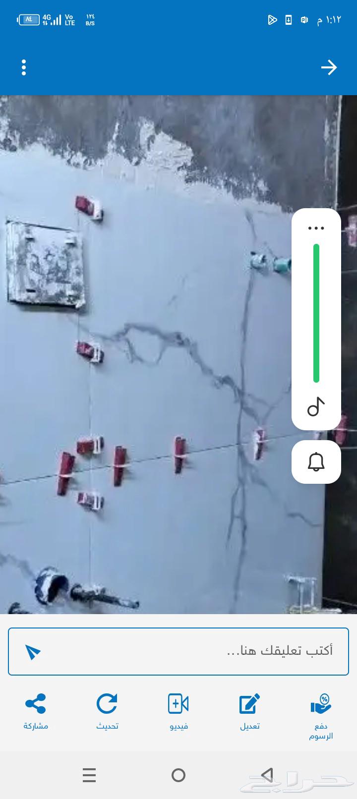 معلم بلاط وتكسير محمود64380153952514114